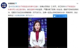 自贡主播爆料案件最新,揭秘背后惊人真相